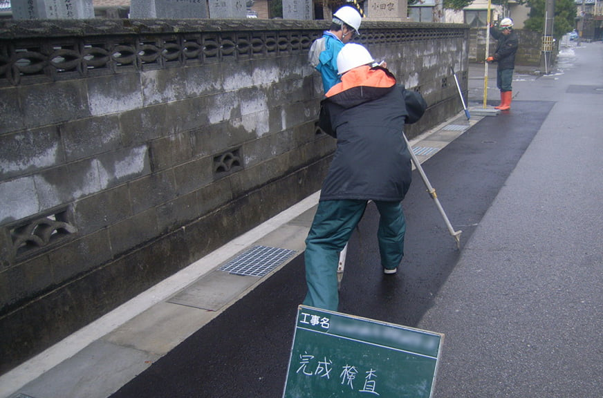 側溝の修繕工事